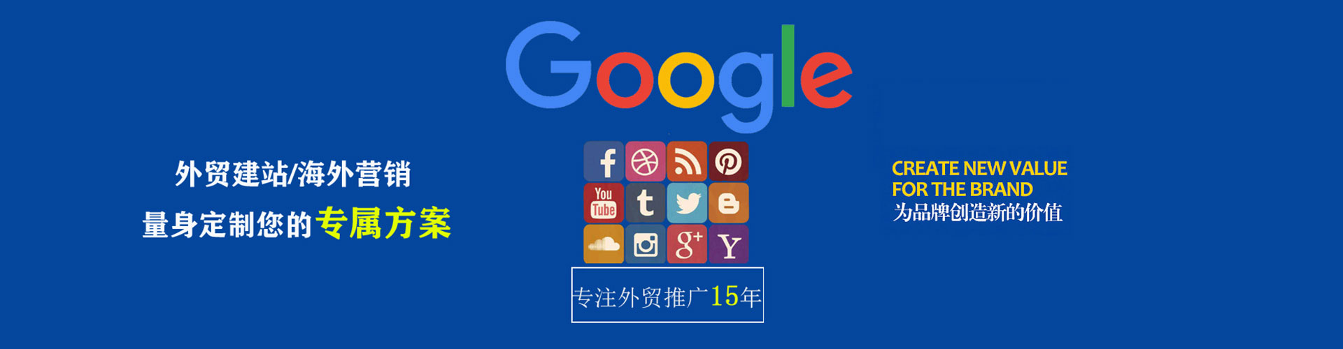 改则百度广告竞价